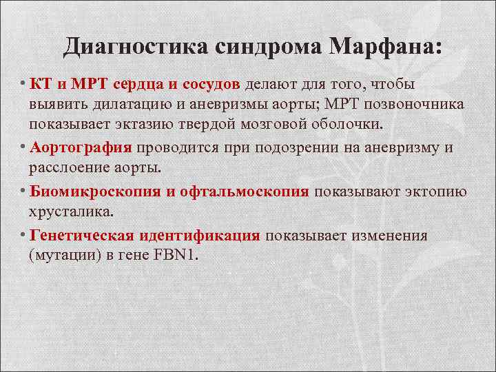 Синдром лайелла - симптомы болезни, профилактика и лечение синдрома лайелла, причины заболевания и его диагностика на eurolab