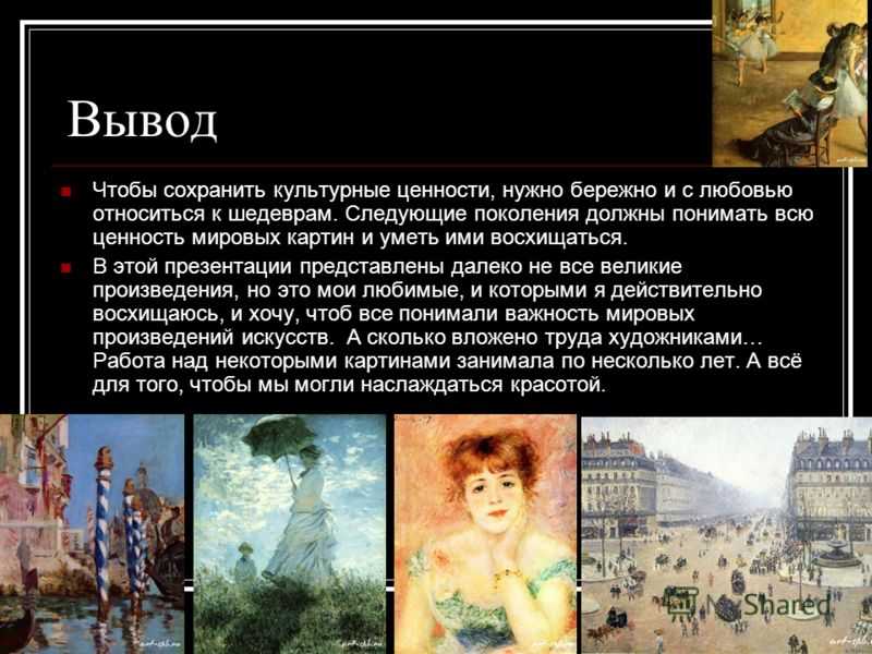Фотографии фотографов, которые удивили мир: 20 фотомастеров