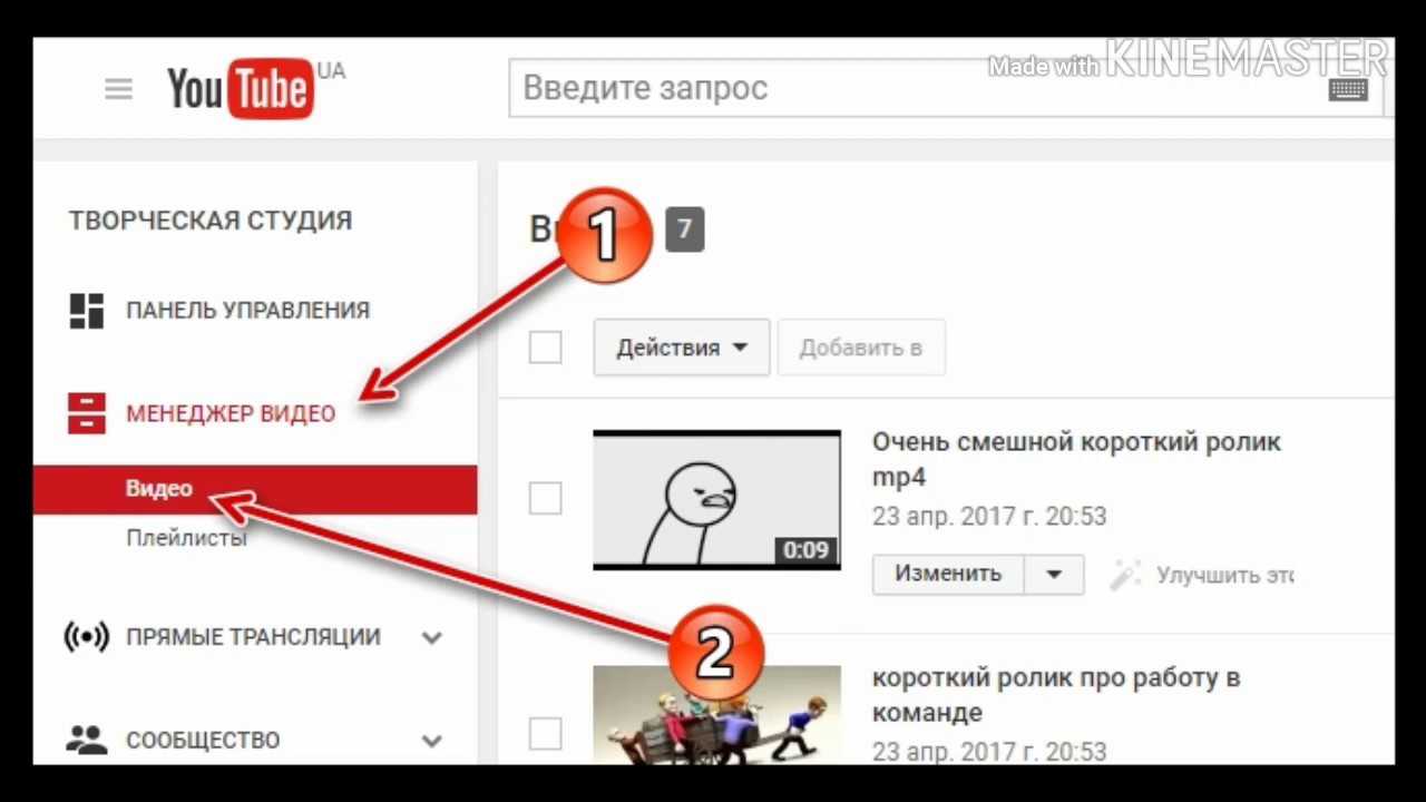 Авторское право на youtube | как не заработать бан на свой канал
