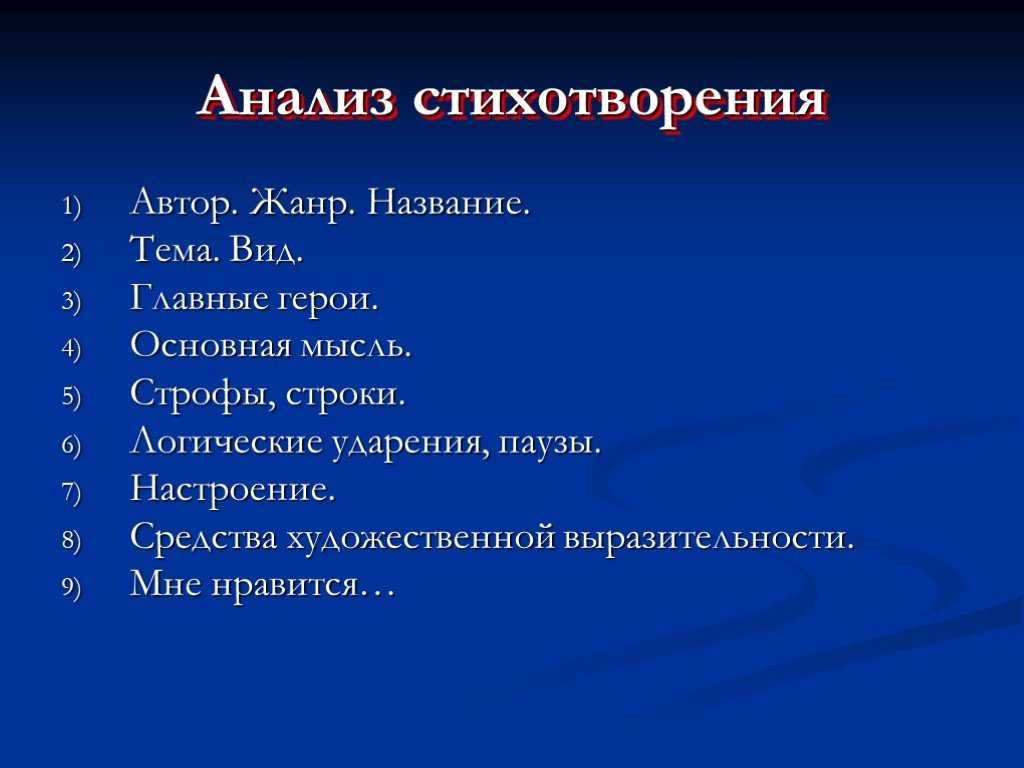 Лекция 1. фотоискусство и его изобразительные средства. - статьи - наталья хорошко