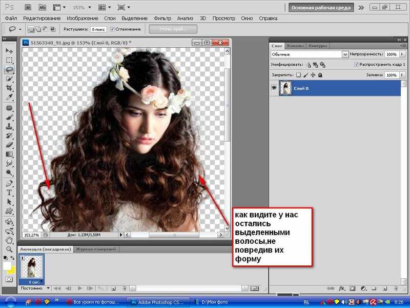Вырезаем волосы - инструмент уточнить край в photoshop cs5 и cs6 - программные продукты - статьи