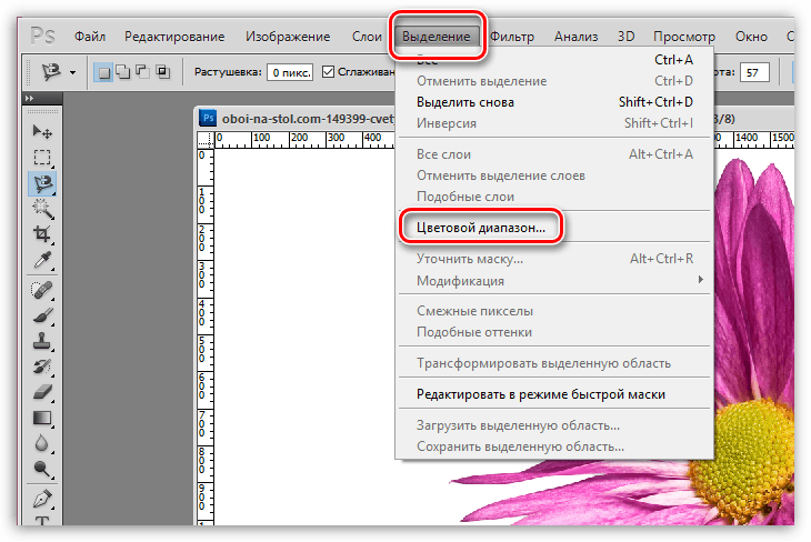 Как сохранить фотографию в adobe photoshop