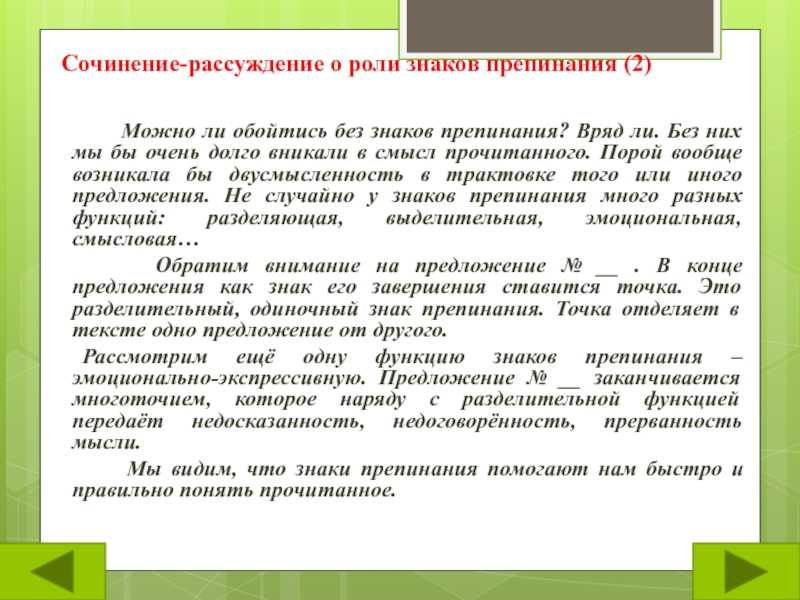 Ричард аведон вдохновляет #1