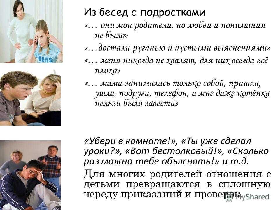 150+ лучших статусов и цитат про друзей и дружбу со смыслом :: инфониак