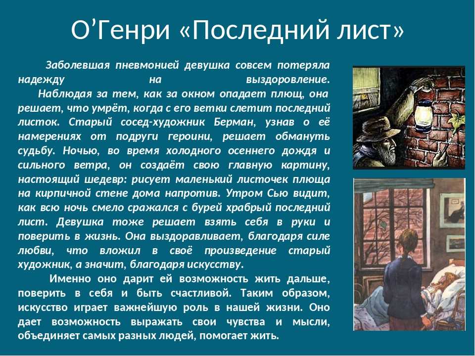 Стихи, берущие за душу - о жизни и любви | rl разные люди