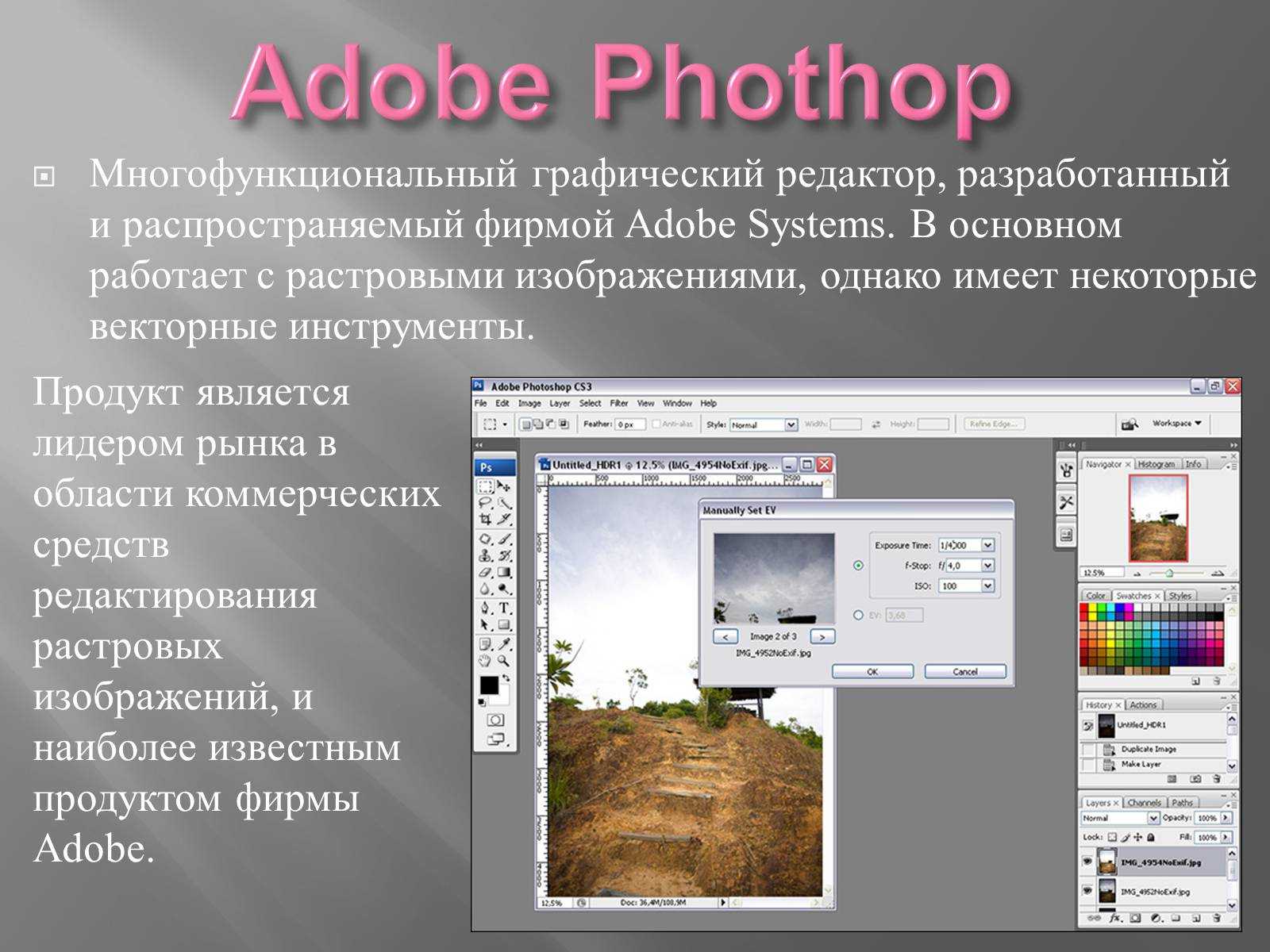 Текст в фотошопе: практика и трюки | verovski