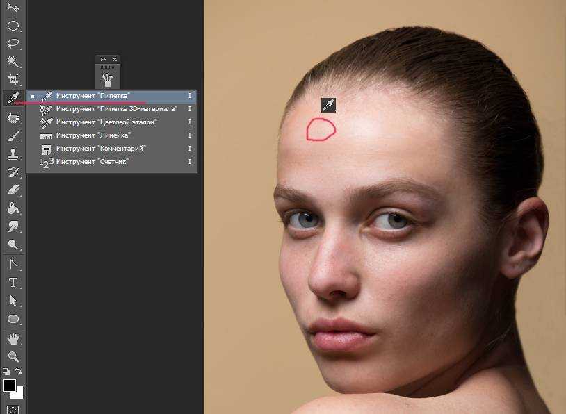 Уроки photoshop. работа с фото. делаем фотообработку портрета в photoshop