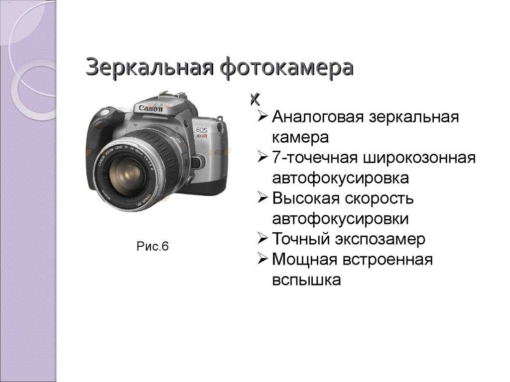 Как научиться красиво фотографировать, на телефон, фотоаппарат. как выбрать хороший фотоаппарат. советы начинающим фотографам. можно ли научиться фотографировать: красиво, профессионально, фотоаппаратом и на смартфон