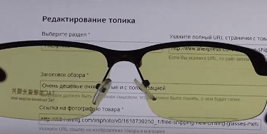 Почему 3d-очки imax используют линейные поляризаторы, а в других 3d-очках используются круговые?