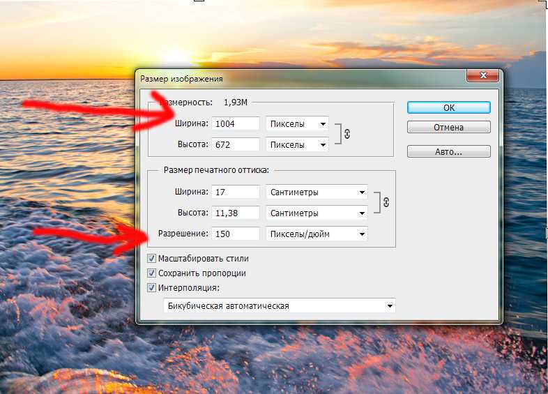 Одним из основных нововведений в Photoshop CS6 является улучшение и расширение функций инструмента Рамка иначе Обрезка, Кадрирование, в англ - Crop Tool Если вы использовали более ранние версии Photoshop, то новая Рамка в CS6 Вас приятно удивит В CS6 этот