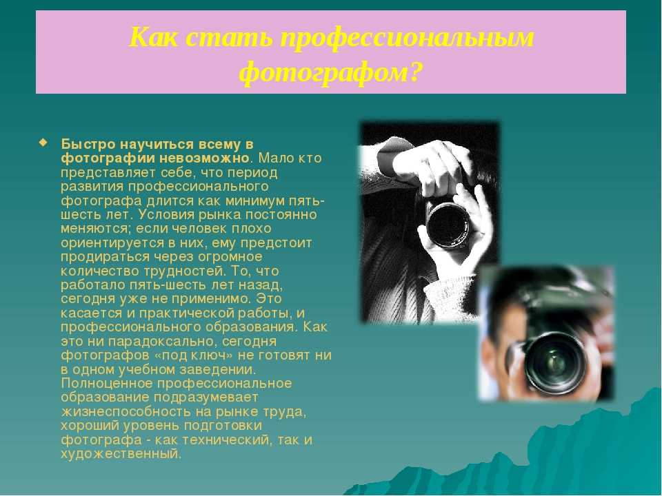 10 советов для съемки в студии