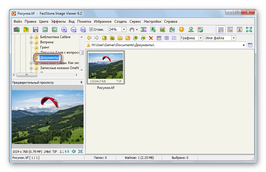 Расширения файлов в windows