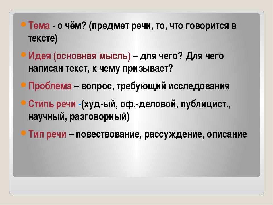 Какие мысли, какие понятия приходят к вам в голову в первую очередь, когда вы вспоминаете о фотографической композиции Многие скажут: