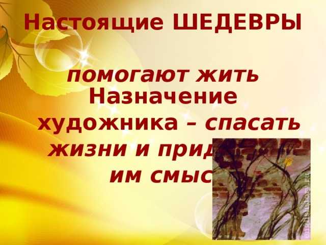 Фильм призрачная красота — скрытый смысл и объяснение
