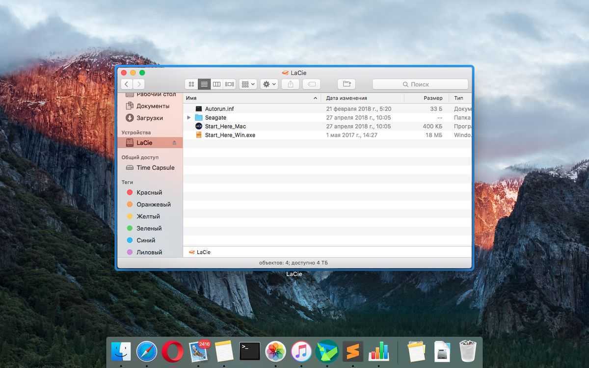Лучшие внешние жёсткие диски для mac и пк - it-here.ru