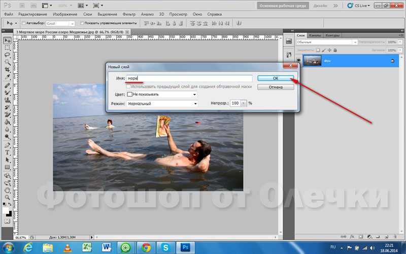 С запуском нового набора программ Adobe Suite приходит и долгожданный Adobe Photoshop CS5  У этой версии есть большое количество новых