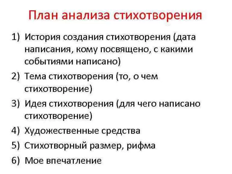 Основы композиции в фотографии