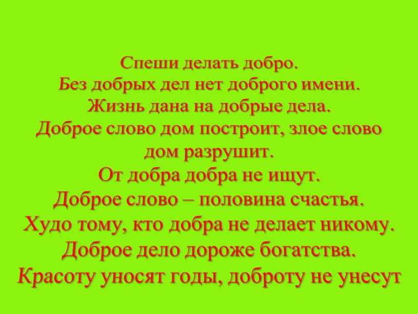 Крылатые выражения из фильмов и книг – слова и их значение