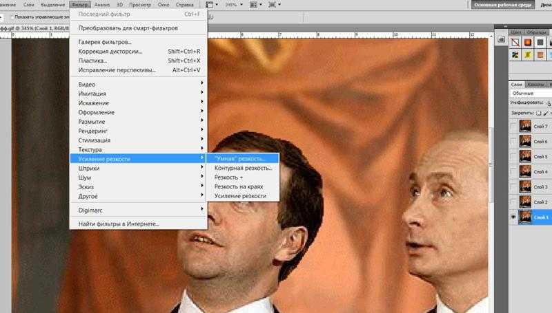 Улучшение детальности и резкости фотографии