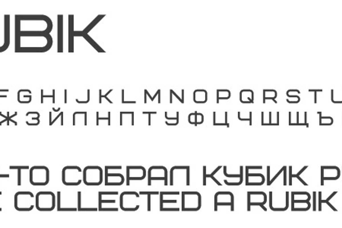 Коллекция 5000 русских шрифтов скачать бесплатно