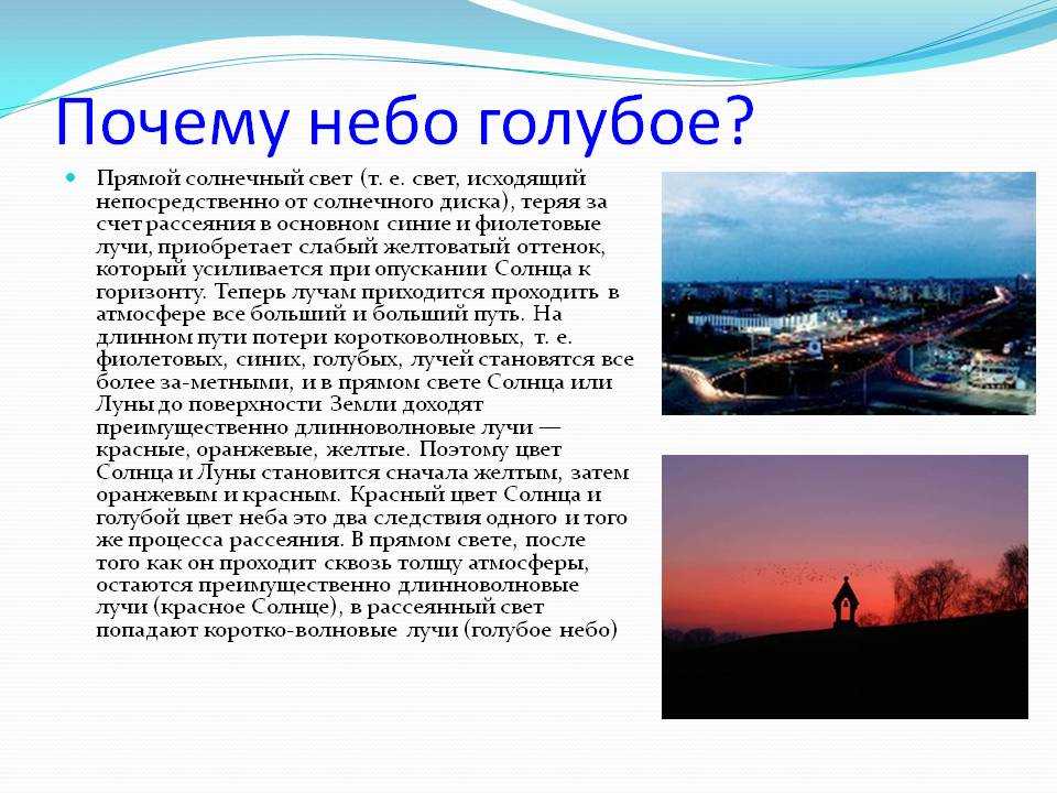 ﻿пирамида лжи. часть 1. солнце