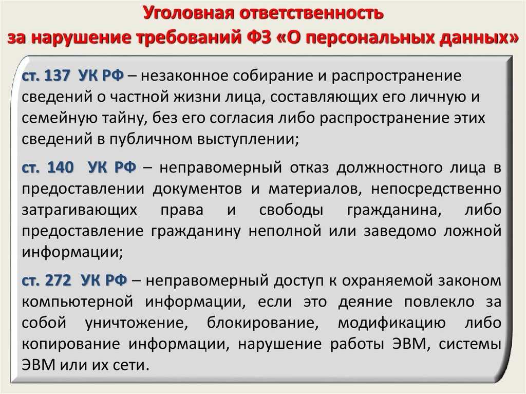 Можно ли снимать в общественных местах