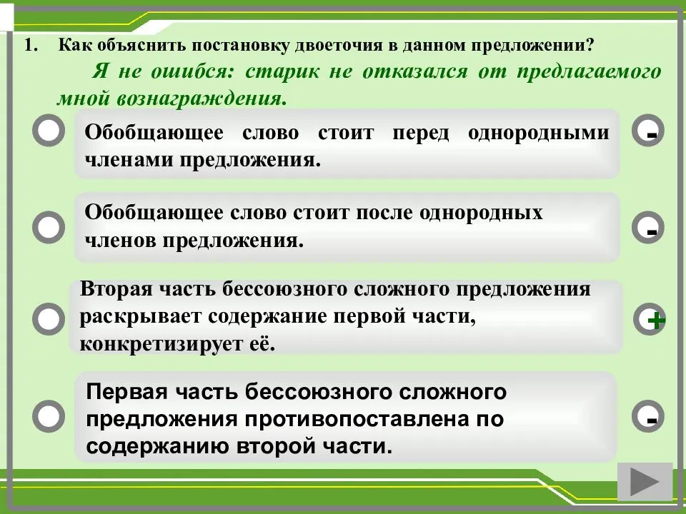 Обломов