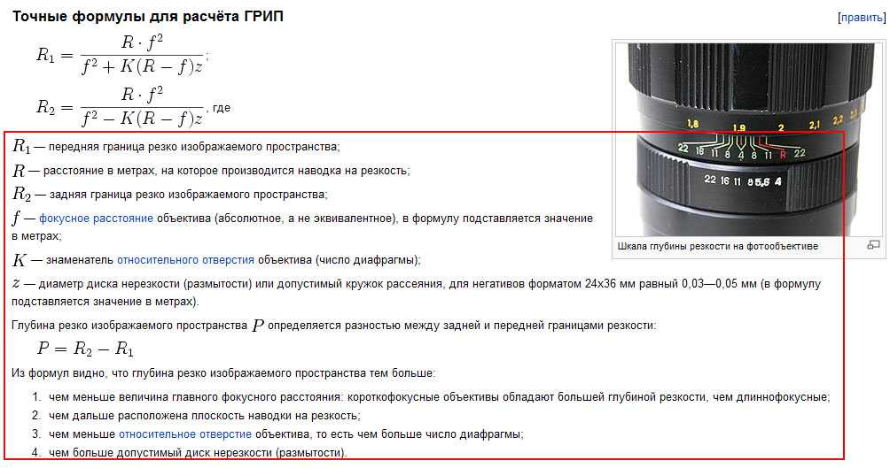 Как изменить разрешение картинки и на что это влияет  :: syl.ru