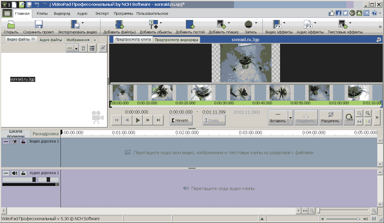 Как сделать стоп-кадр из видео в разных программах