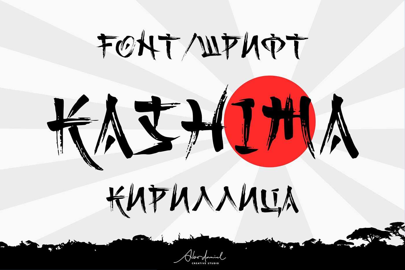 Китайские шрифты: их виды и особенности