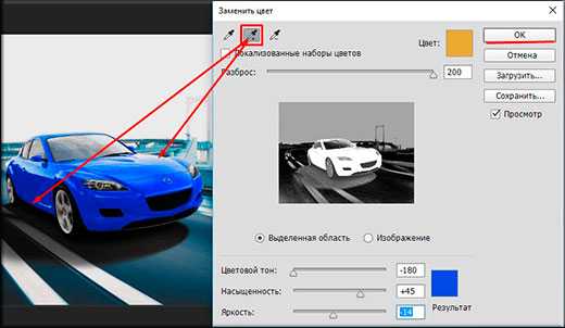 Как совместить машину и новый задний фон в photoshop | photoshop