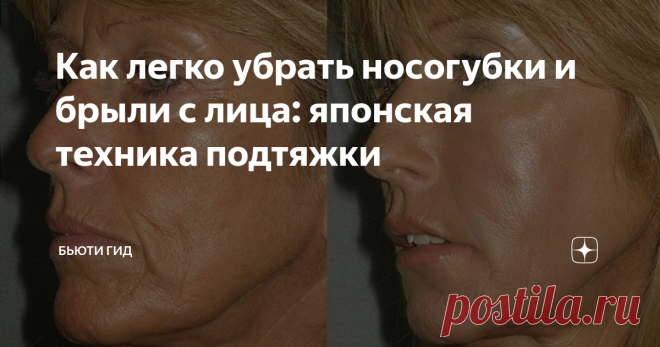 Мелкоморщинистый тип старения кожи лица: как бороться и что делать, фото, признаки морщинистого морфотипа, процедуры для ухода