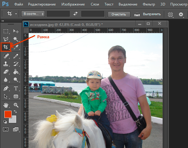 Как увеличить размер фото с помощью инструмента кадрирования в photoshop