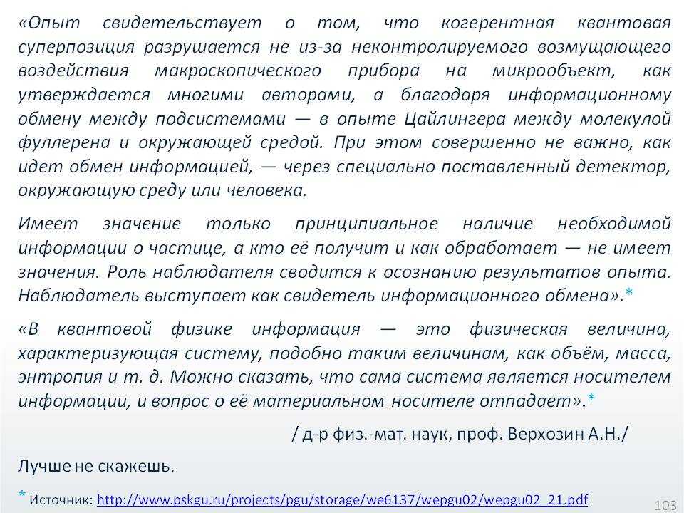 32 средства художественной выразительности – новруслит