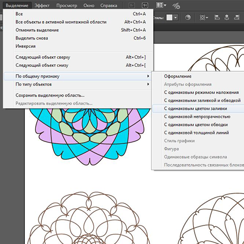 Как вставить картинку в adobe illustrator объект