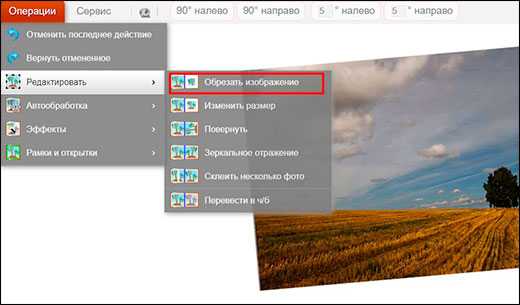 Горизонт завален что значит в фотографии