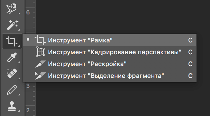 Как правильно кадрировать изображение