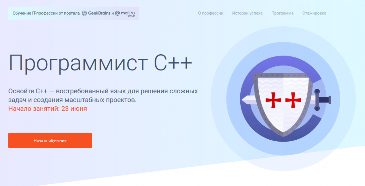 Как учиться программировать: 6 вещей, которые я понял, учась на хекслете