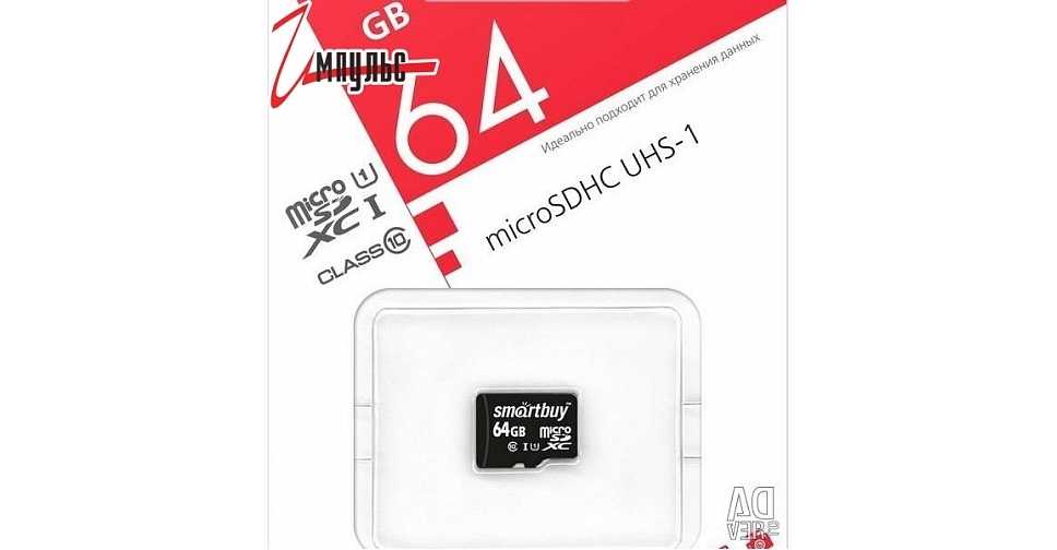 5 лучших карт microsd – хорошая и быстрая память