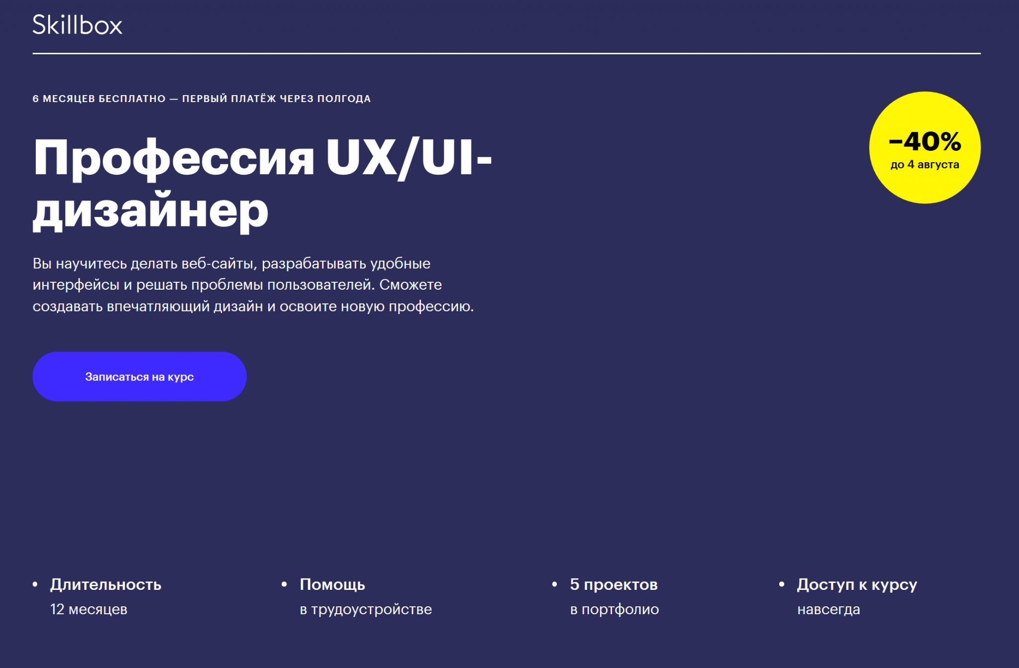 Липолитики для похудения - что это такое?