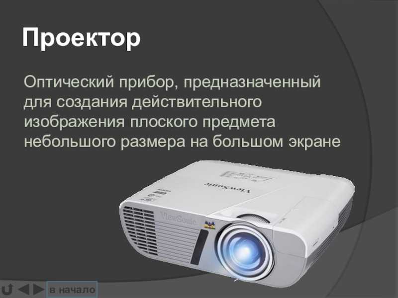 Какие виды объективов для зеркальных фотоаппаратов существуют?