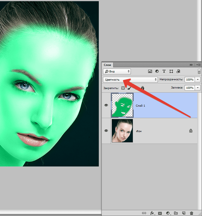 Два способа как поменять цвет на фотографии в фотошопе