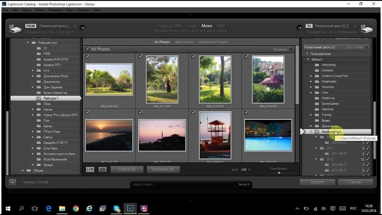 10 советов по пакетной обработке в lightroom