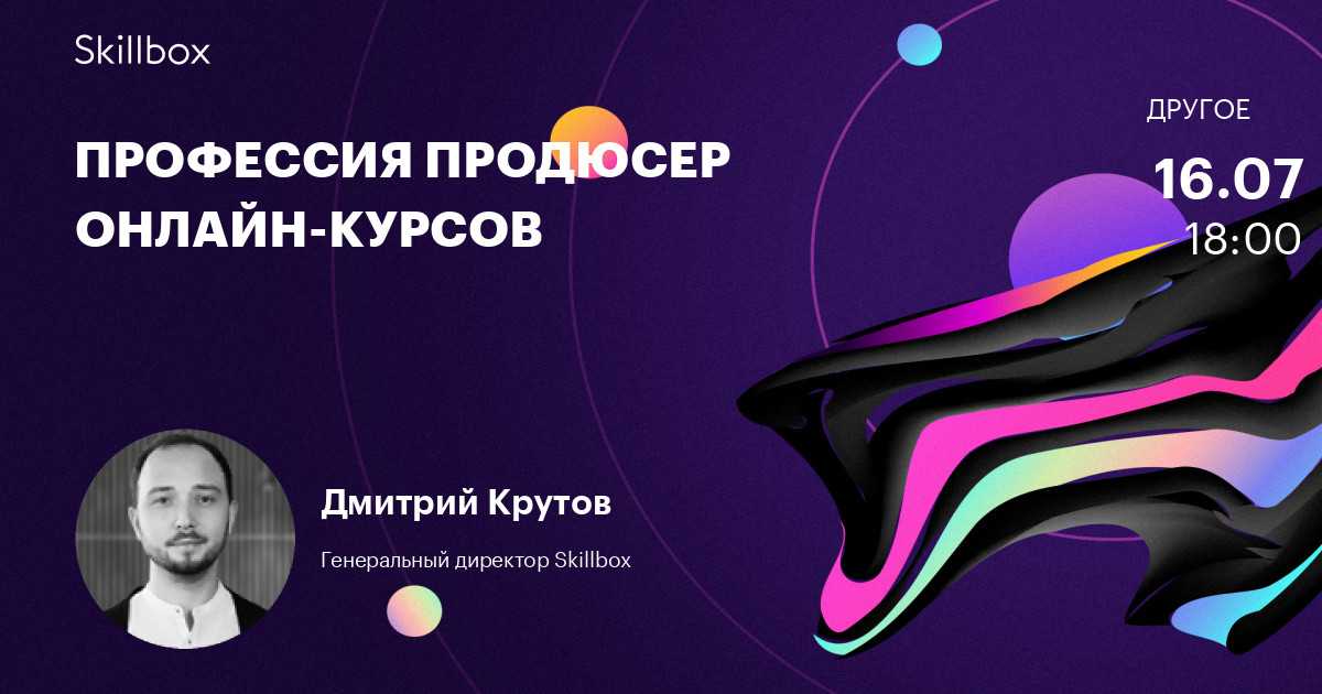 Градиенты и работа с ними / skillbox media