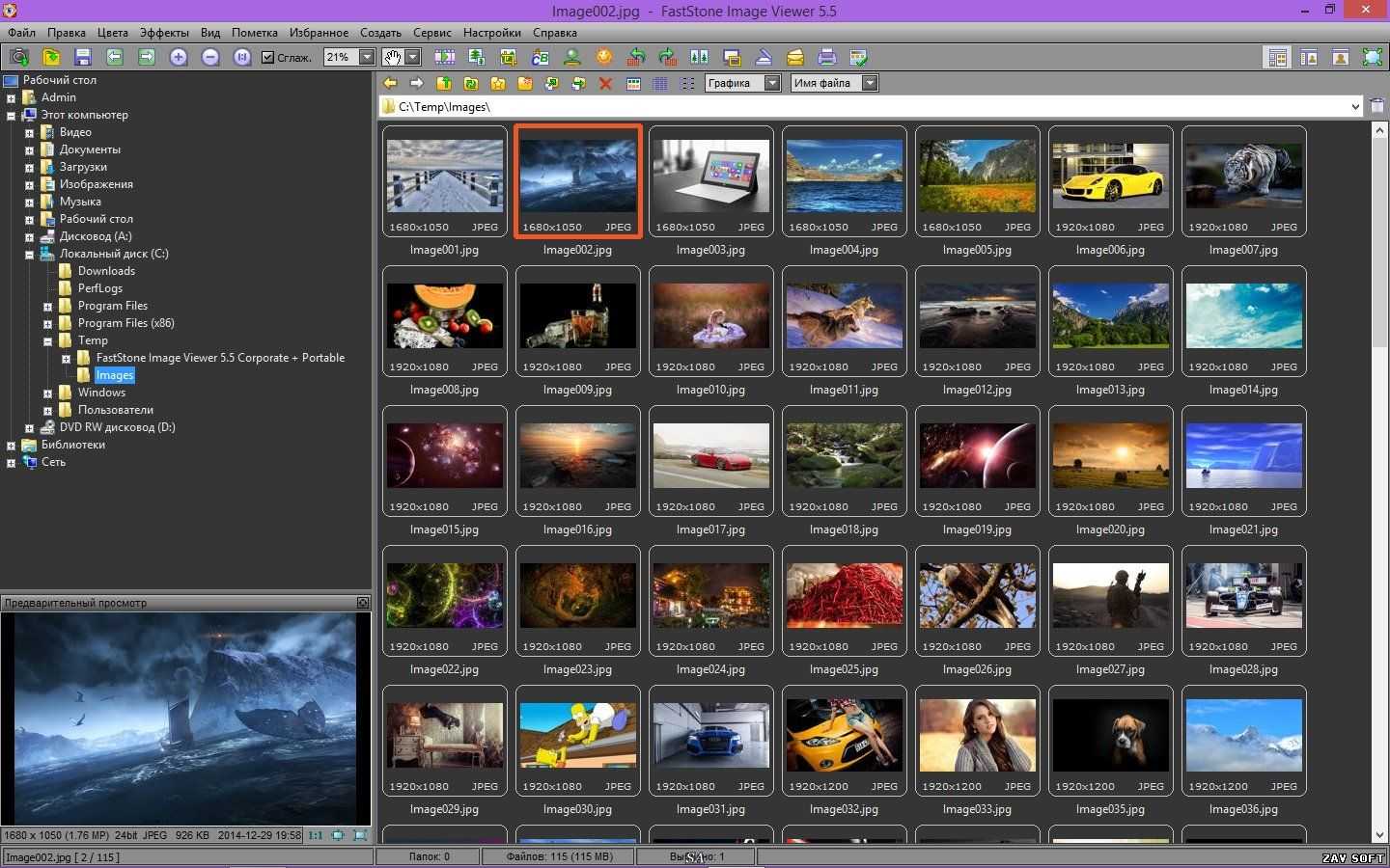 Faststone image viewer — добрый обзор программы | оборудование. связь. технологии.