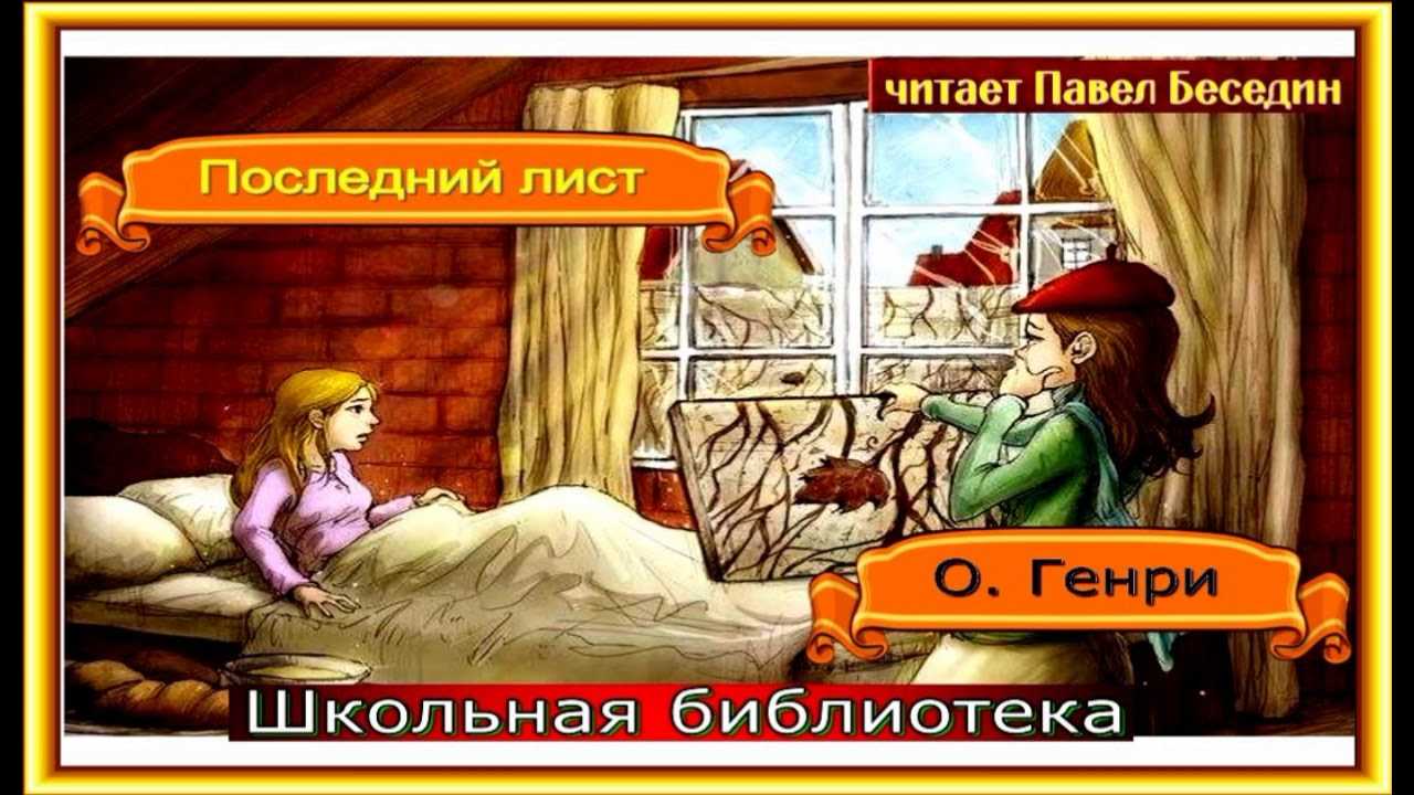 «недоросль» - цитаты из комедии фонвизина с характеристиками положительных и отрицательных героев