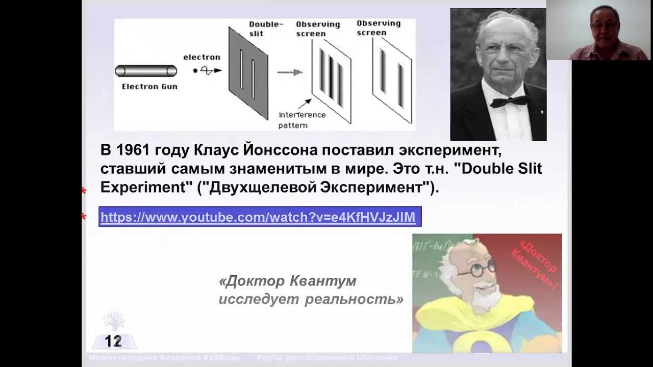 Эксперимент миллера и юри, в чем он состоял, значение и выводы / биология | thpanorama - сделайте себя лучше уже сегодня!