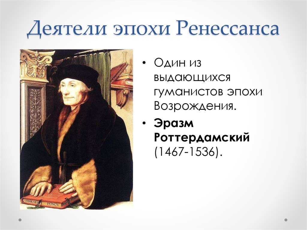 Вольтер (франсуа мари аруэ) ℹ️ краткая биография философа, личная жизнь, интересные факты из творчества писателя, основные идеи и труды, список произведений