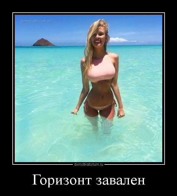 Учим сложное упражнение или как научиться делать горизонт