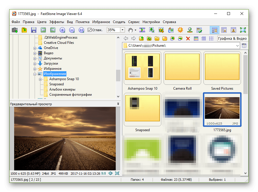 Пакетная обработка изображений в windows с imagemagick. часть i
